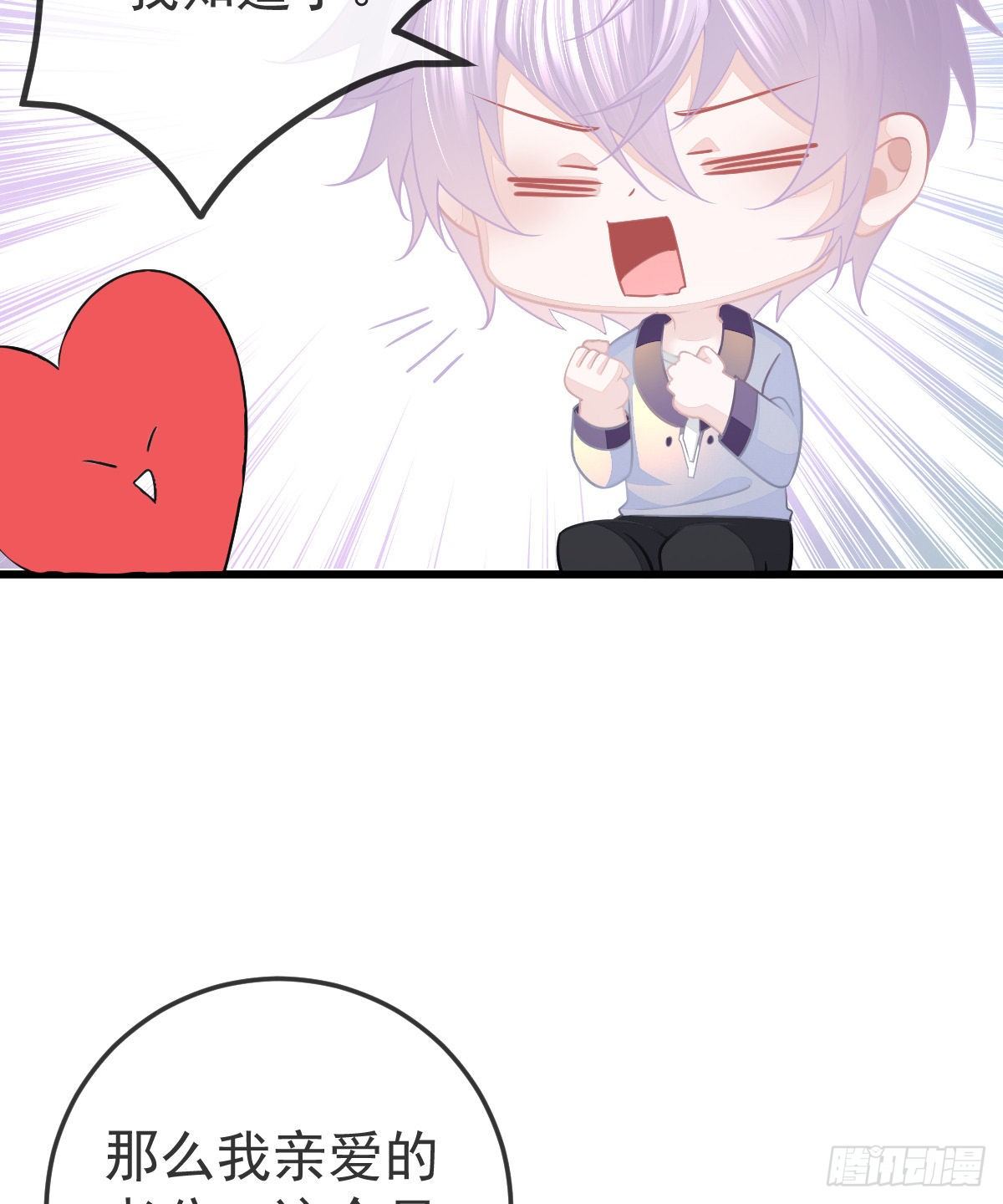 第7话 爱你在左心(1/2)-第9话