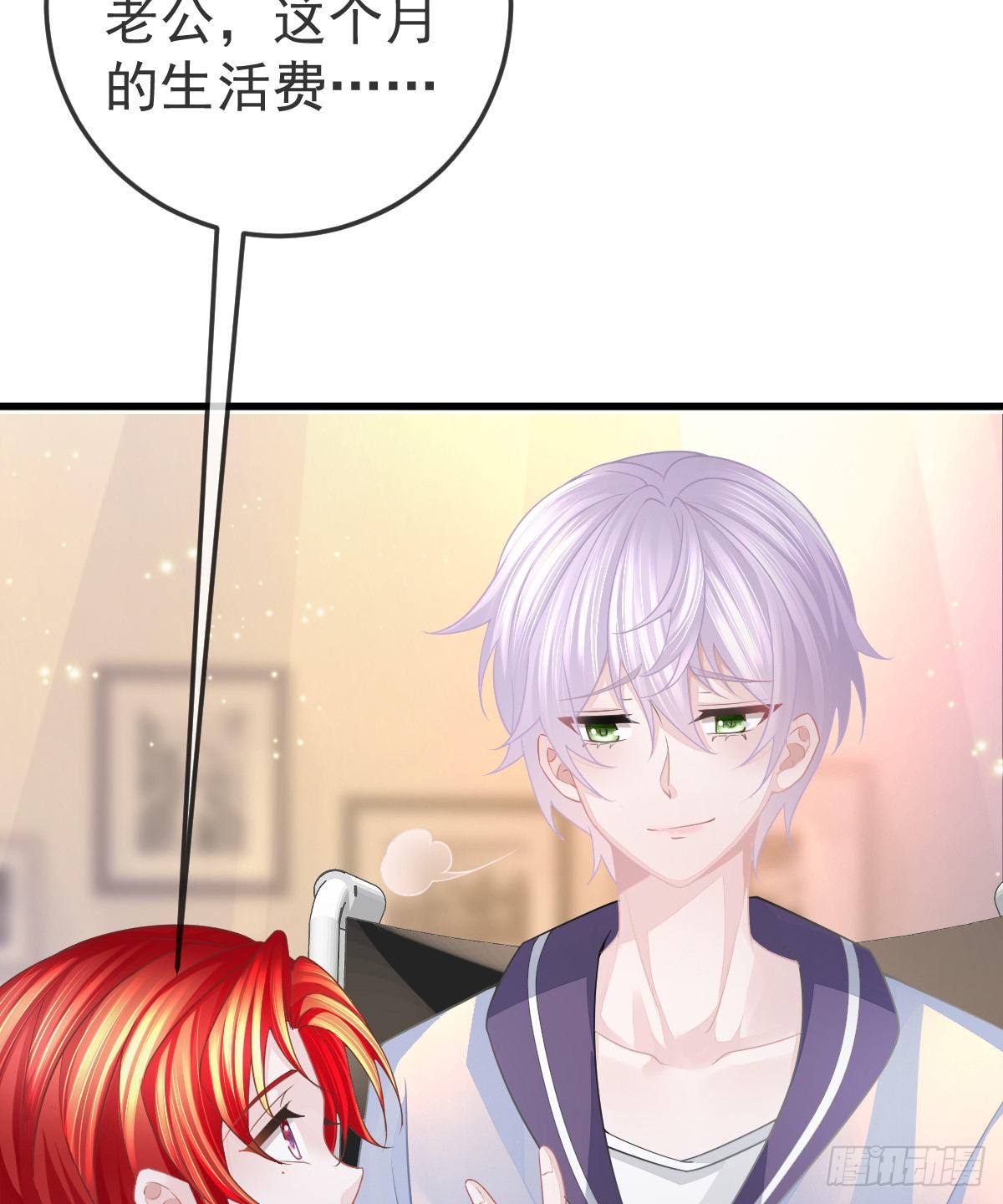 第7话 爱你在左心(1/2)-第9话