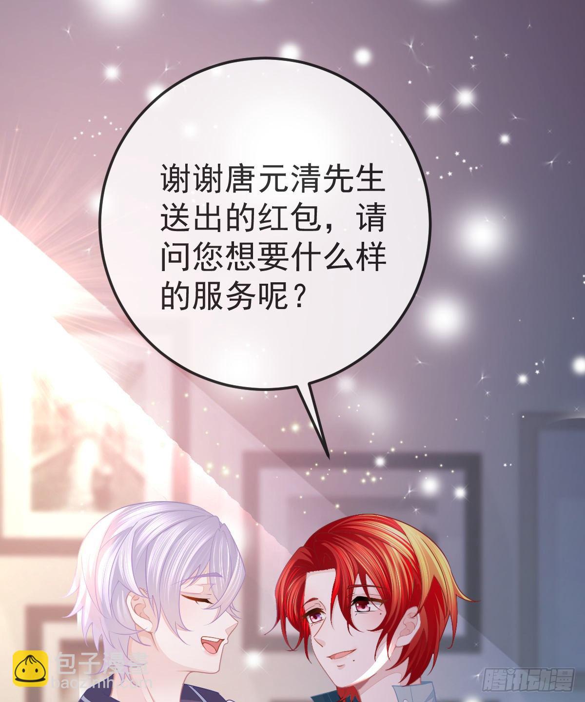 第7话 爱你在左心(1/2)-第9话