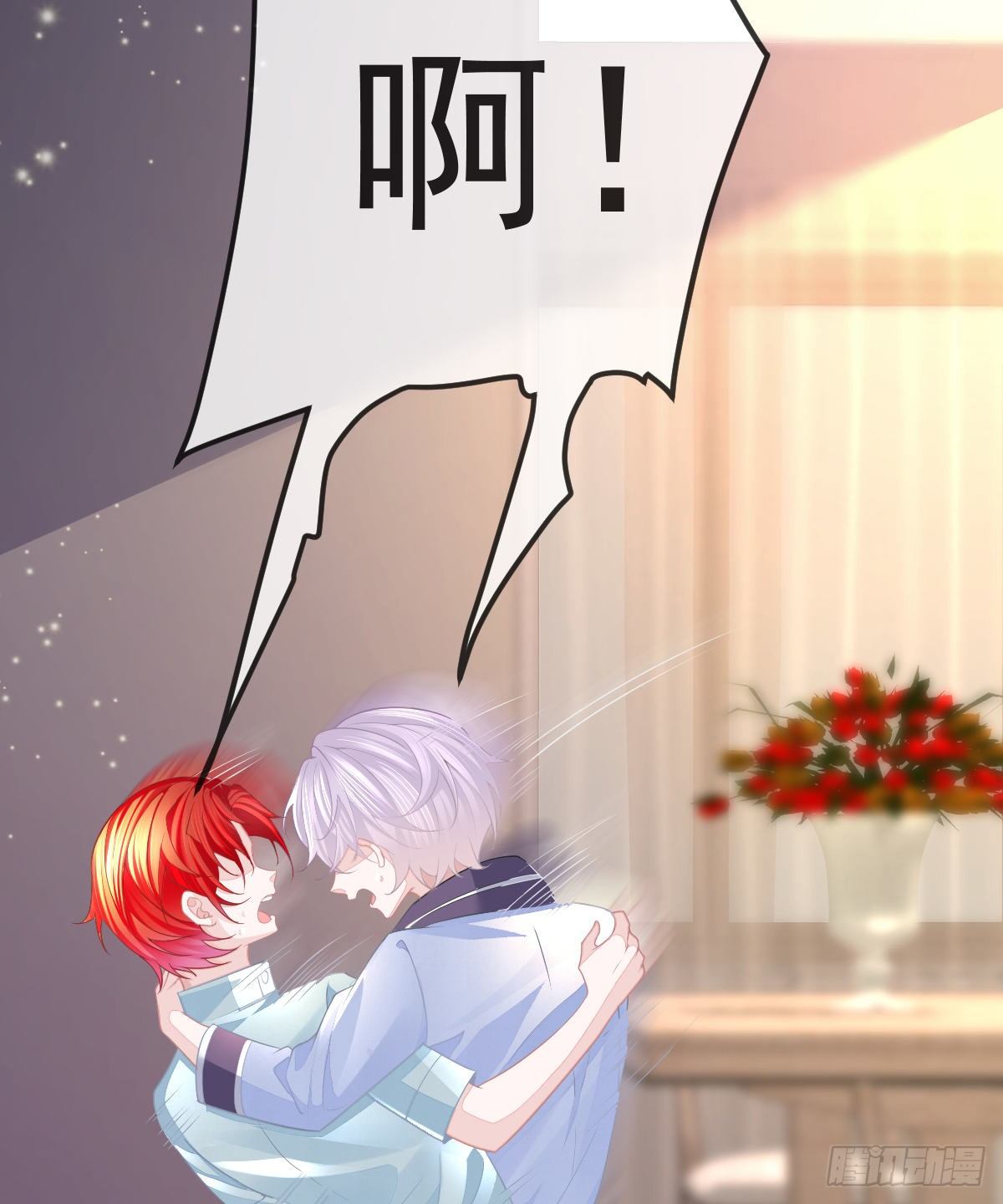 第7话 爱你在左心(1/2)-第9话