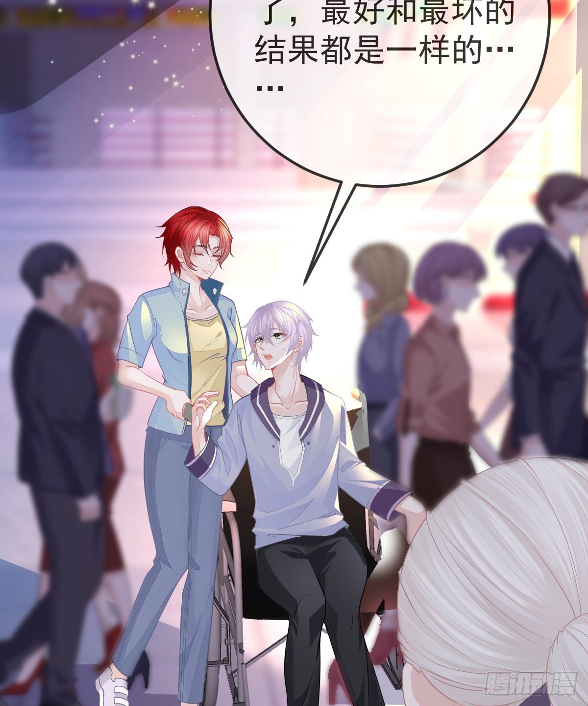 第7话 爱你在左心(1/2)-第9话