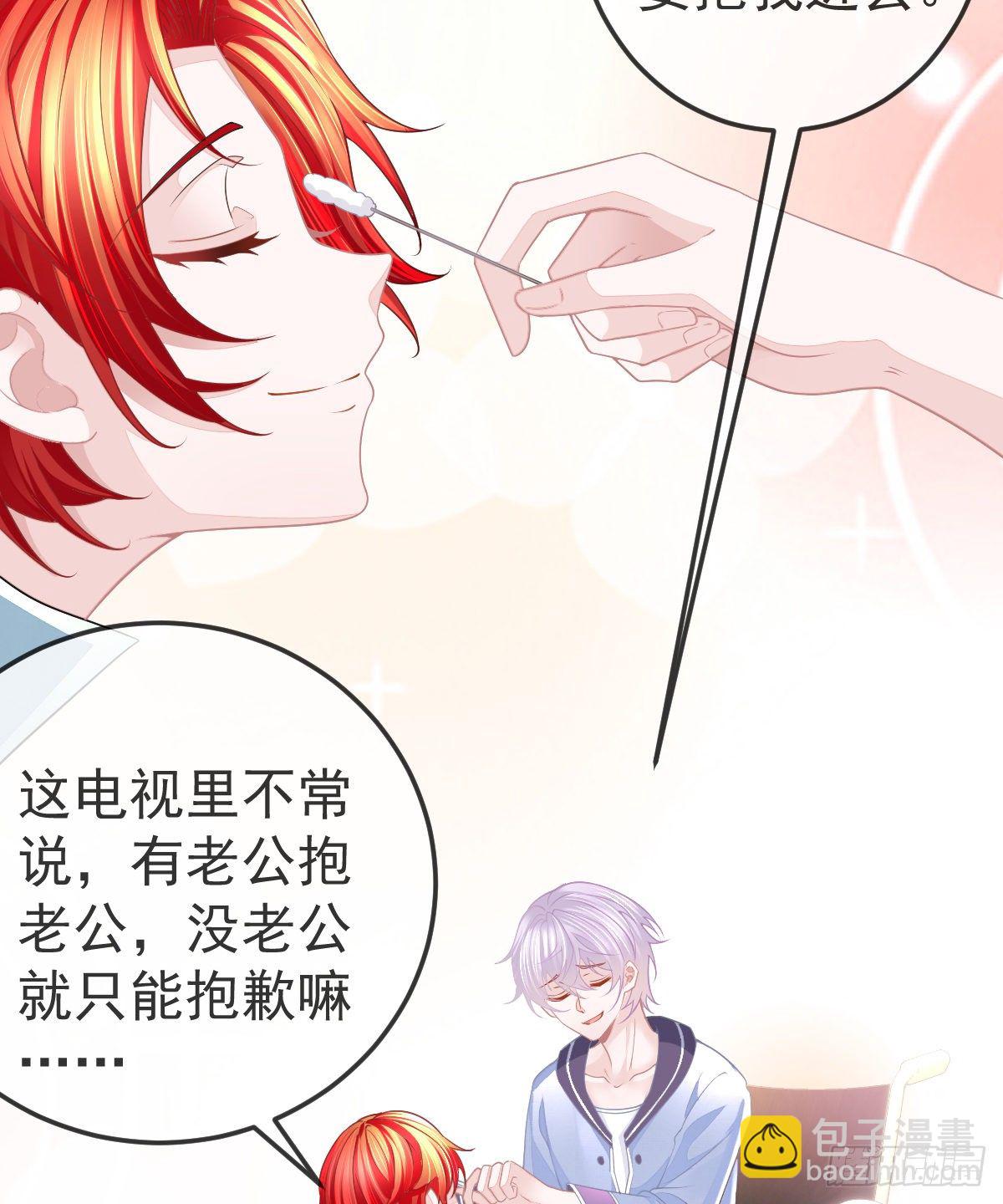 第7话 爱你在左心(1/2)-第9话