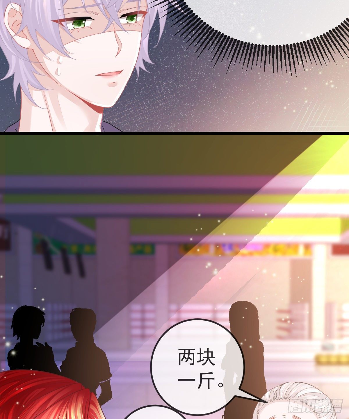 第7话 爱你在左心(1/2)-第9话