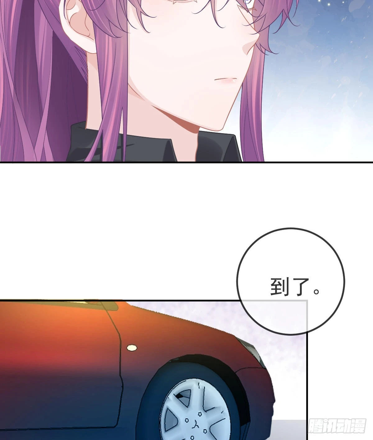 第79话 倒霉or缘分(1/2)-第81话