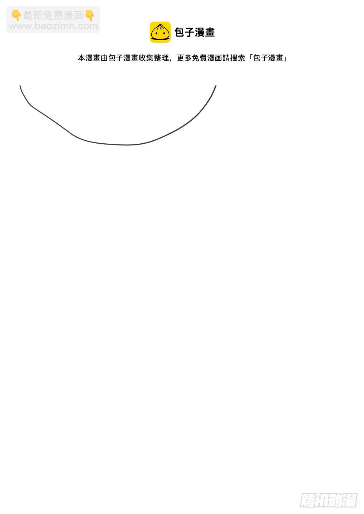 第79话 倒霉or缘分(1/2)-第81话