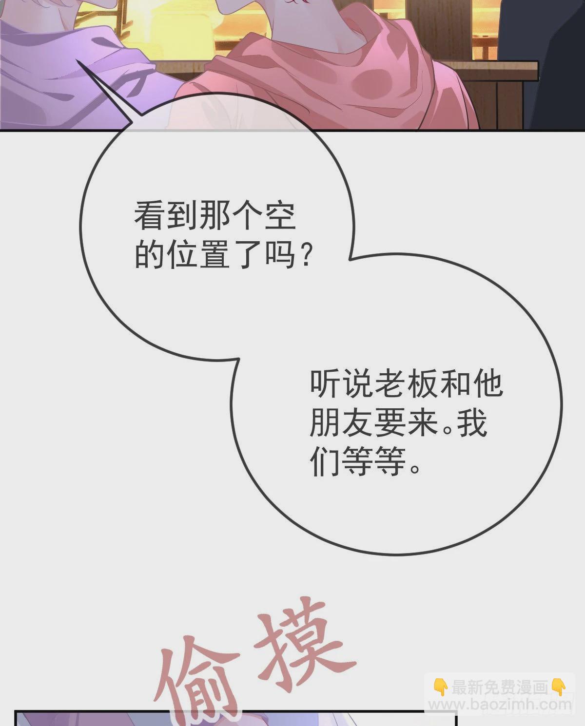 第79话 倒霉or缘分(1/2)-第81话