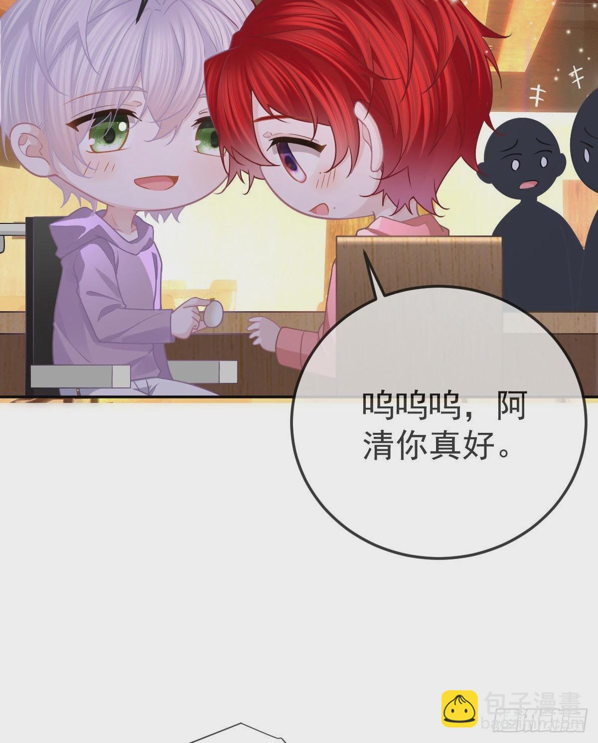 第79话 倒霉or缘分(1/2)-第81话