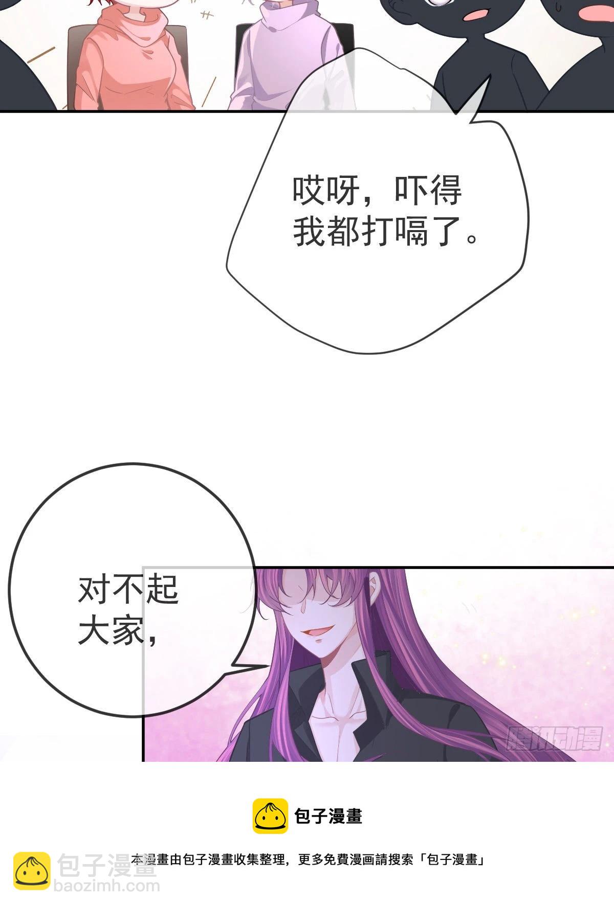 第79话 倒霉or缘分(1/2)-第81话