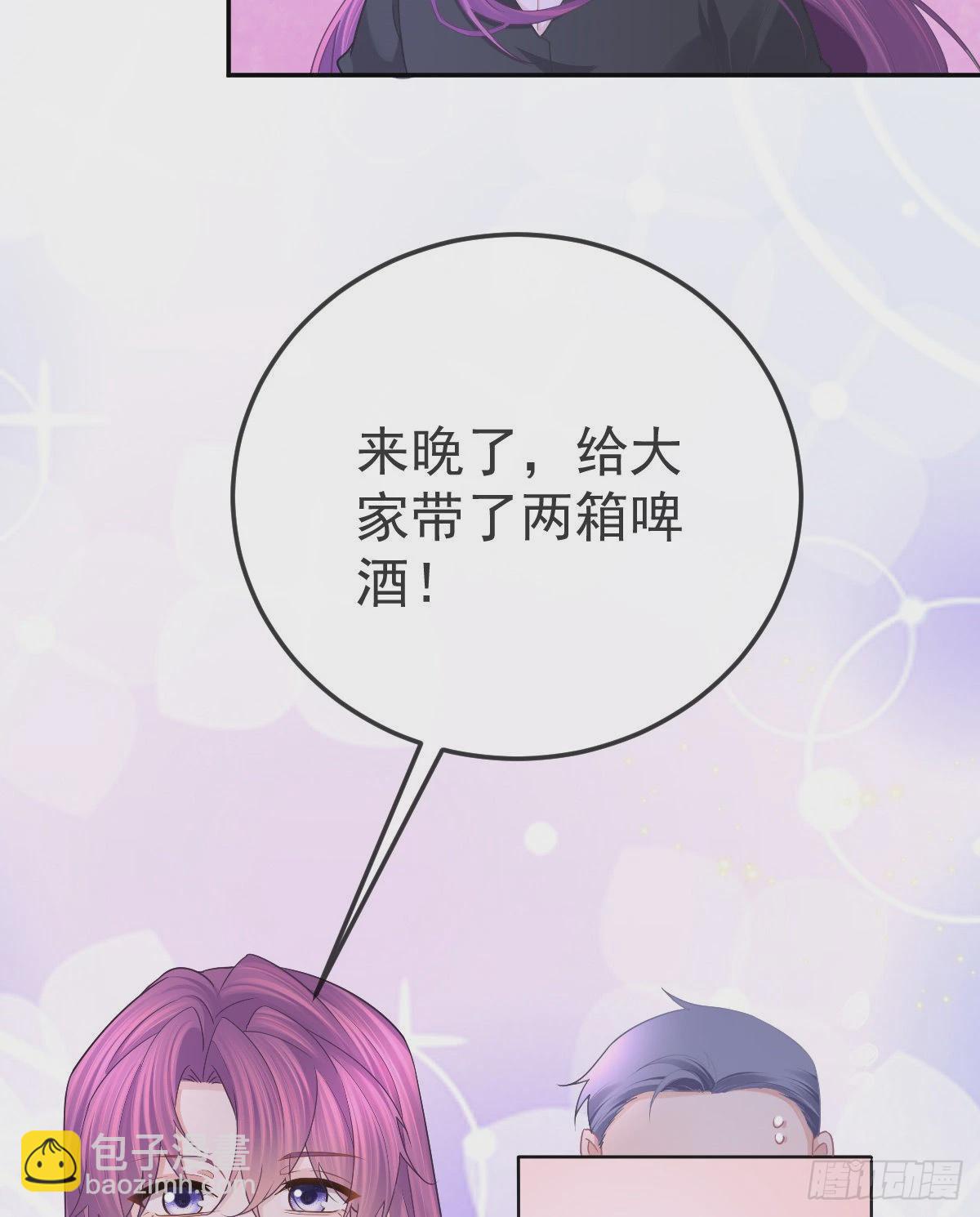 第79话 倒霉or缘分(1/2)-第81话