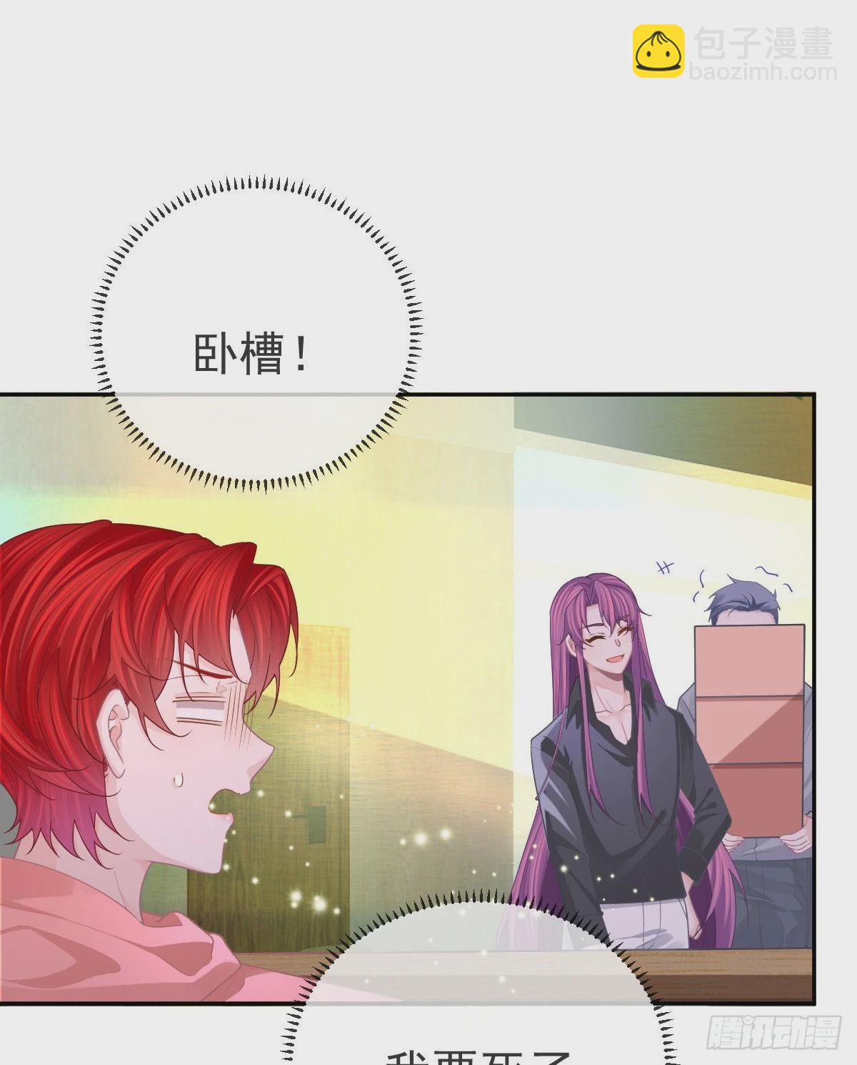 第79话 倒霉or缘分(1/2)-第81话