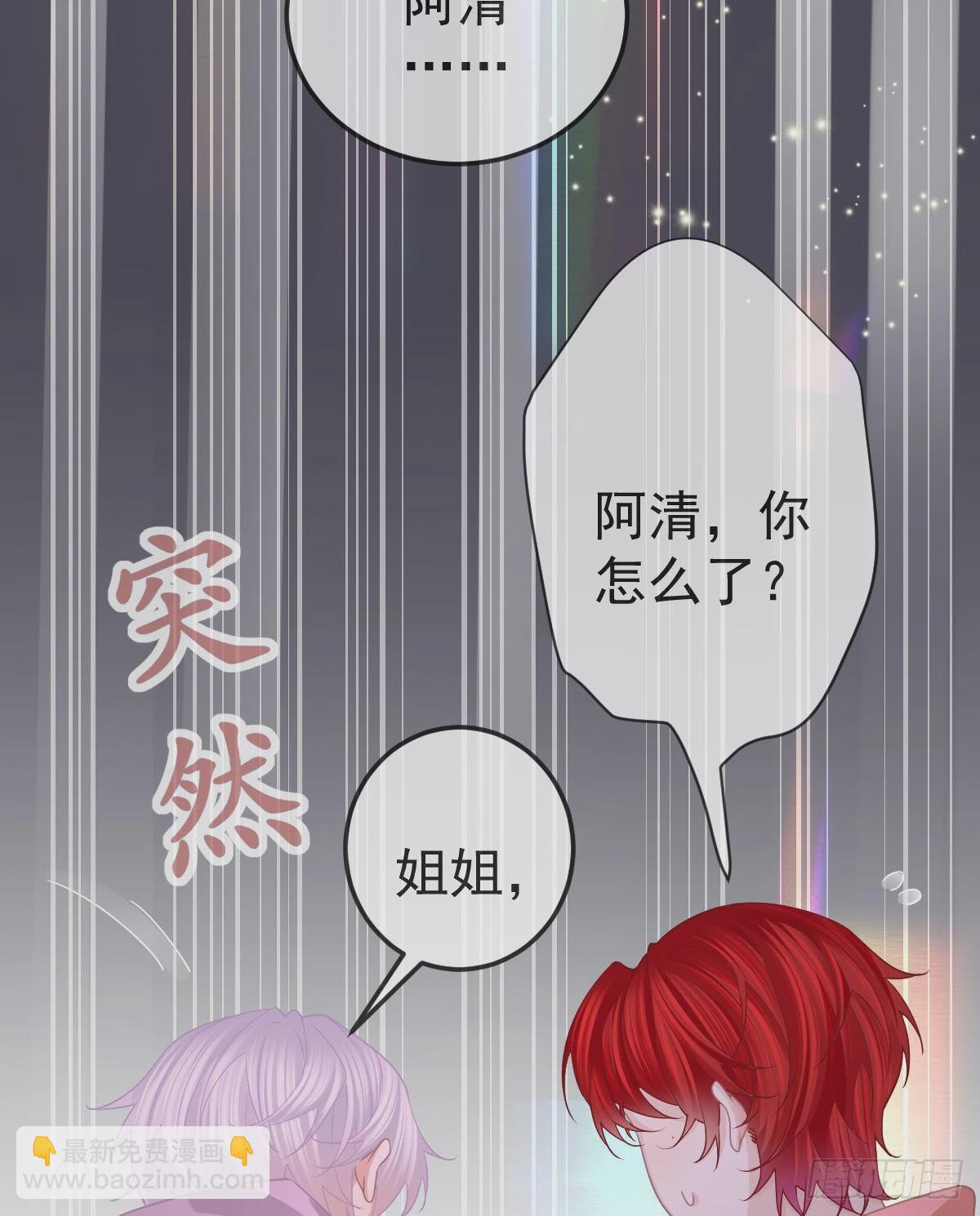 第79话 倒霉or缘分(1/2)-第81话