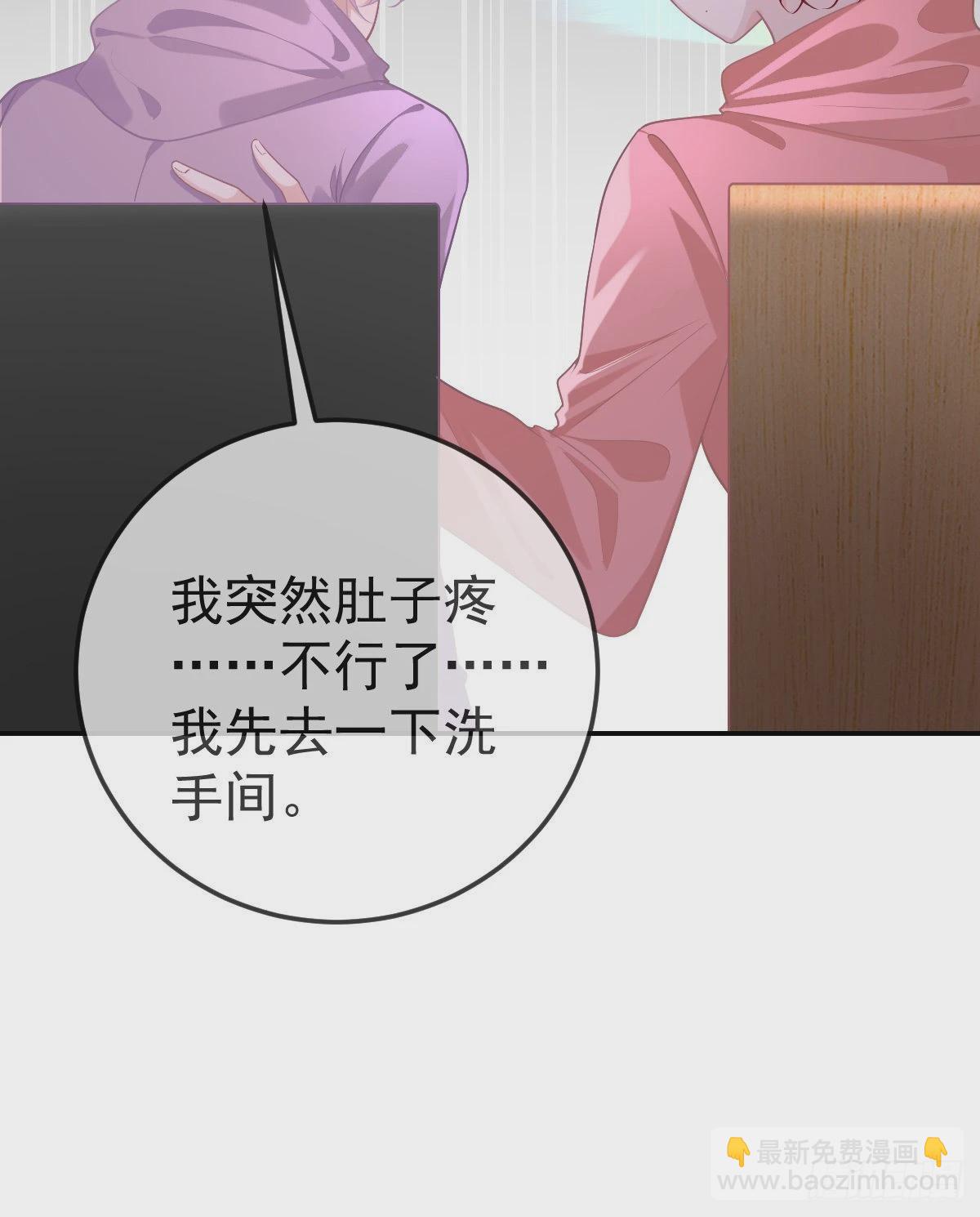 第79话 倒霉or缘分(1/2)-第81话