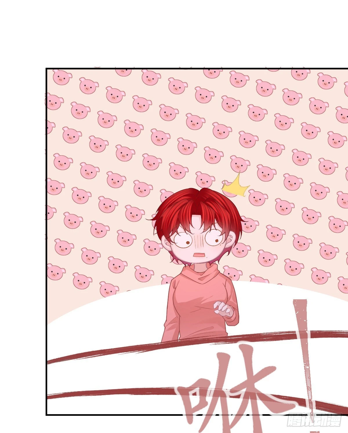 第79话 倒霉or缘分(1/2)-第81话