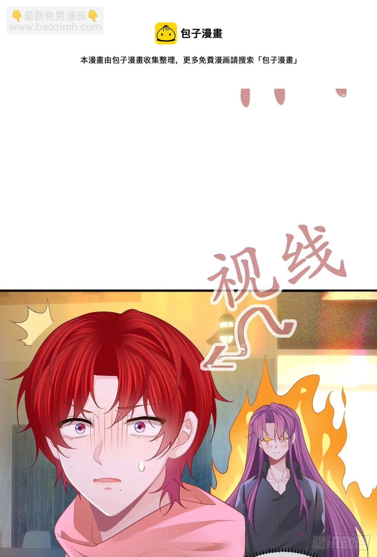 第79话 倒霉or缘分(1/2)-第81话