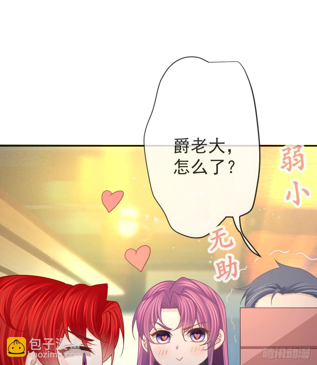 第79话 倒霉or缘分(1/2)-第81话