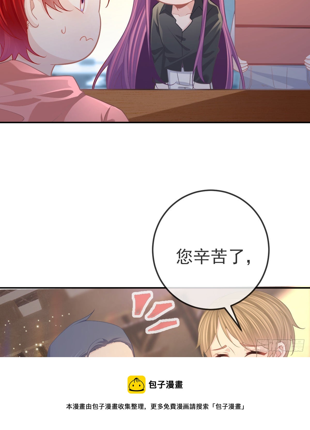 第79话 倒霉or缘分(1/2)-第81话