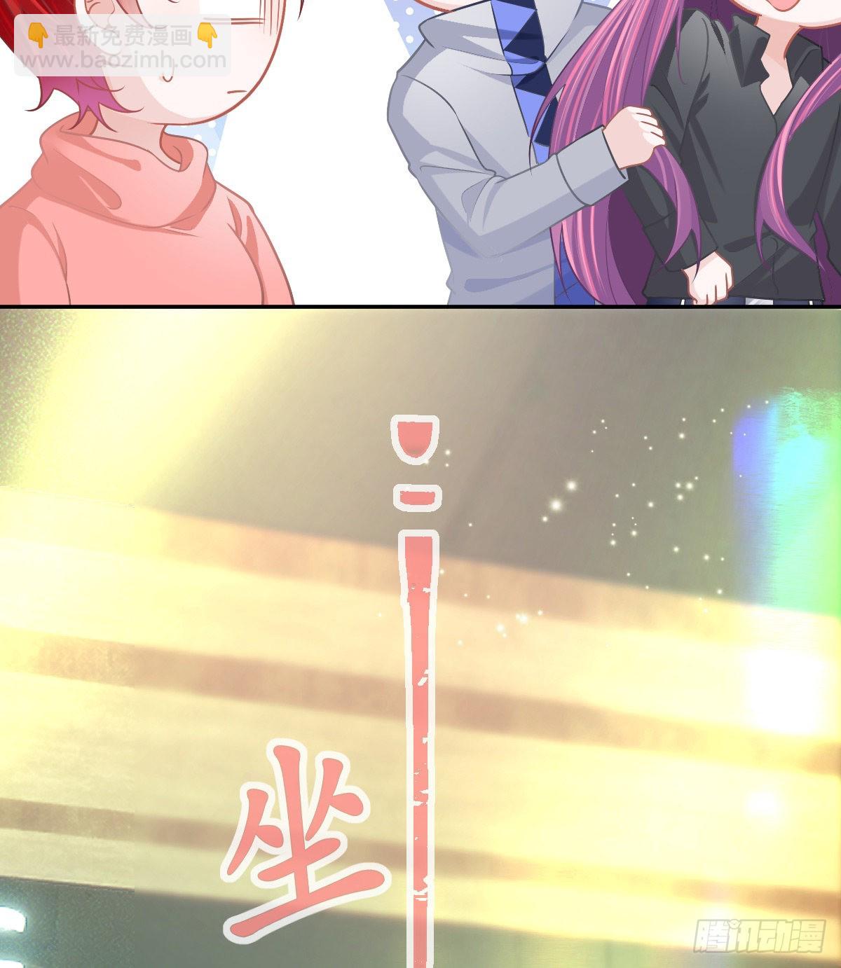 第79话 倒霉or缘分(1/2)-第81话