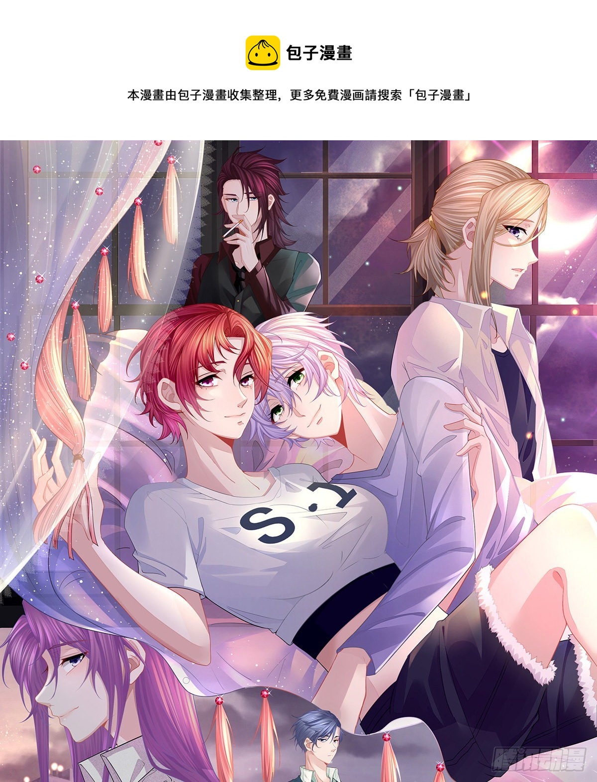 第81话 男人心计(1/2)-第83话