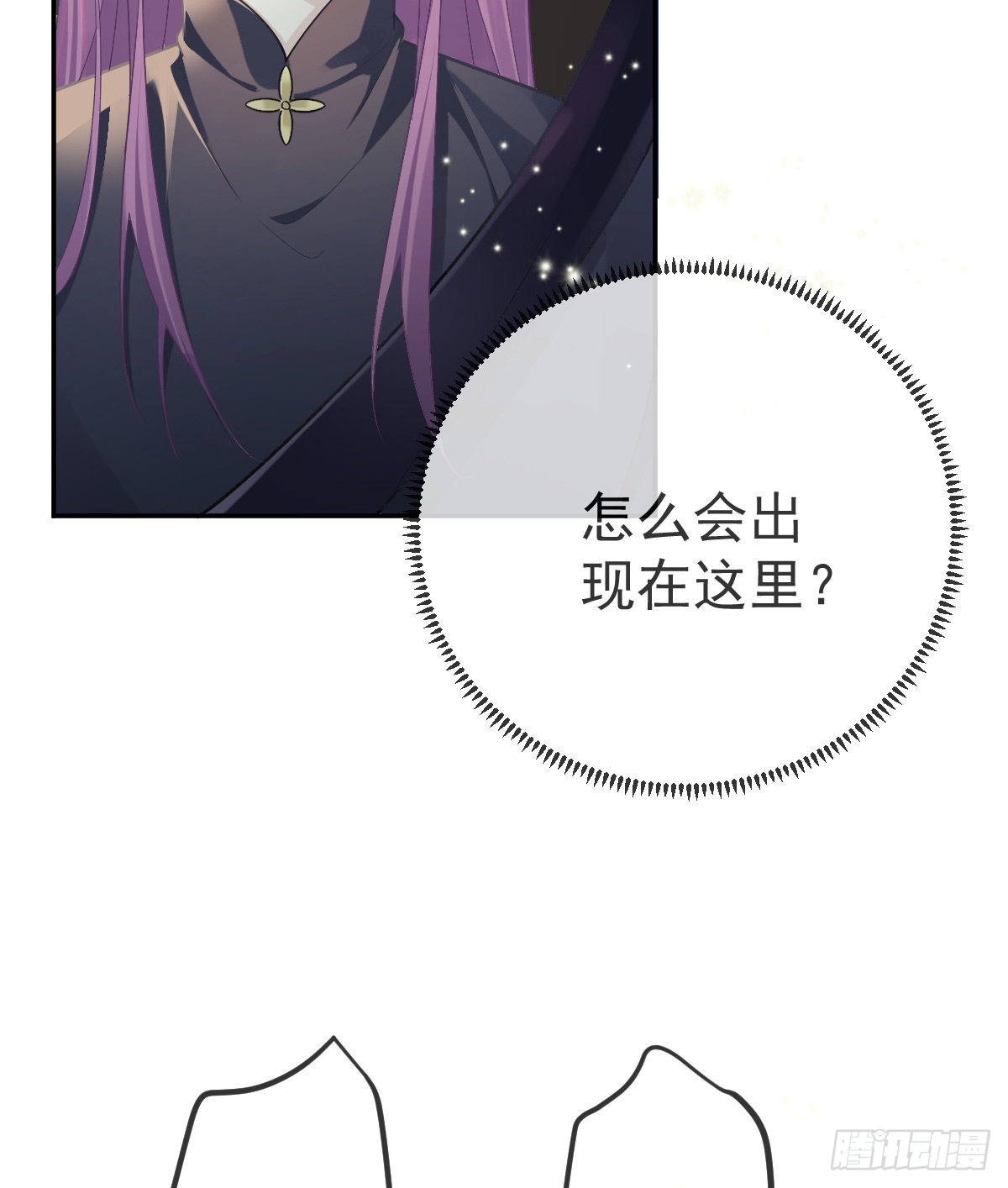 第81话 男人心计(1/2)-第83话