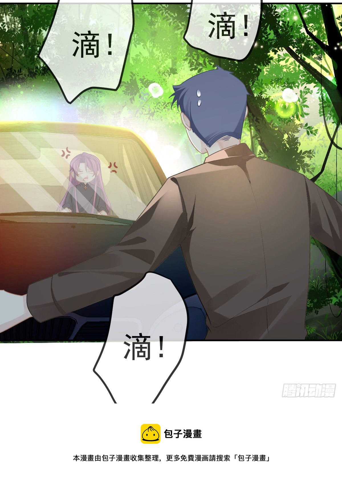 第81话 男人心计(1/2)-第83话