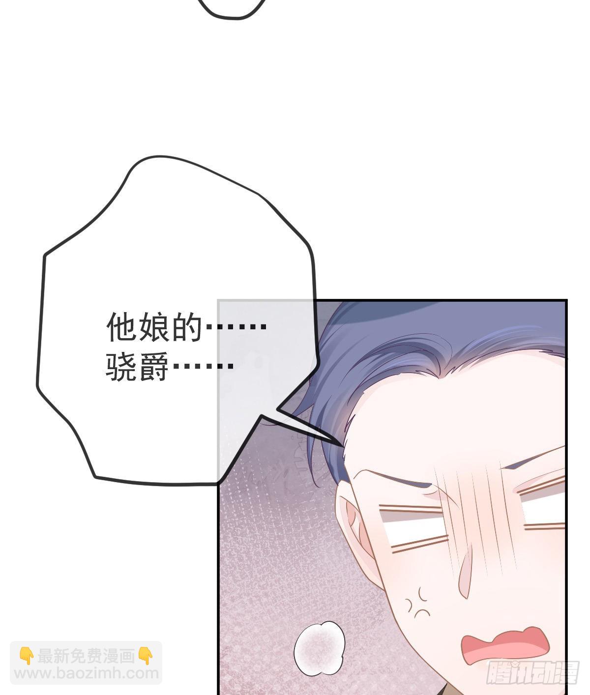 第81话 男人心计(1/2)-第83话