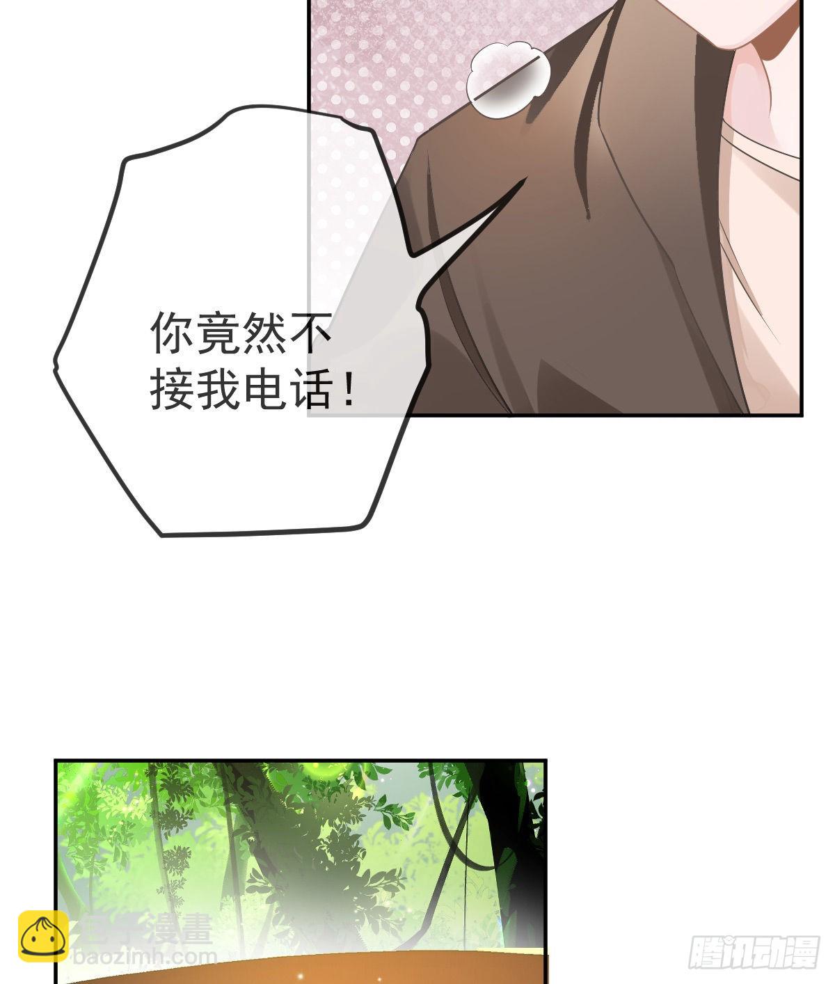 第81话 男人心计(1/2)-第83话