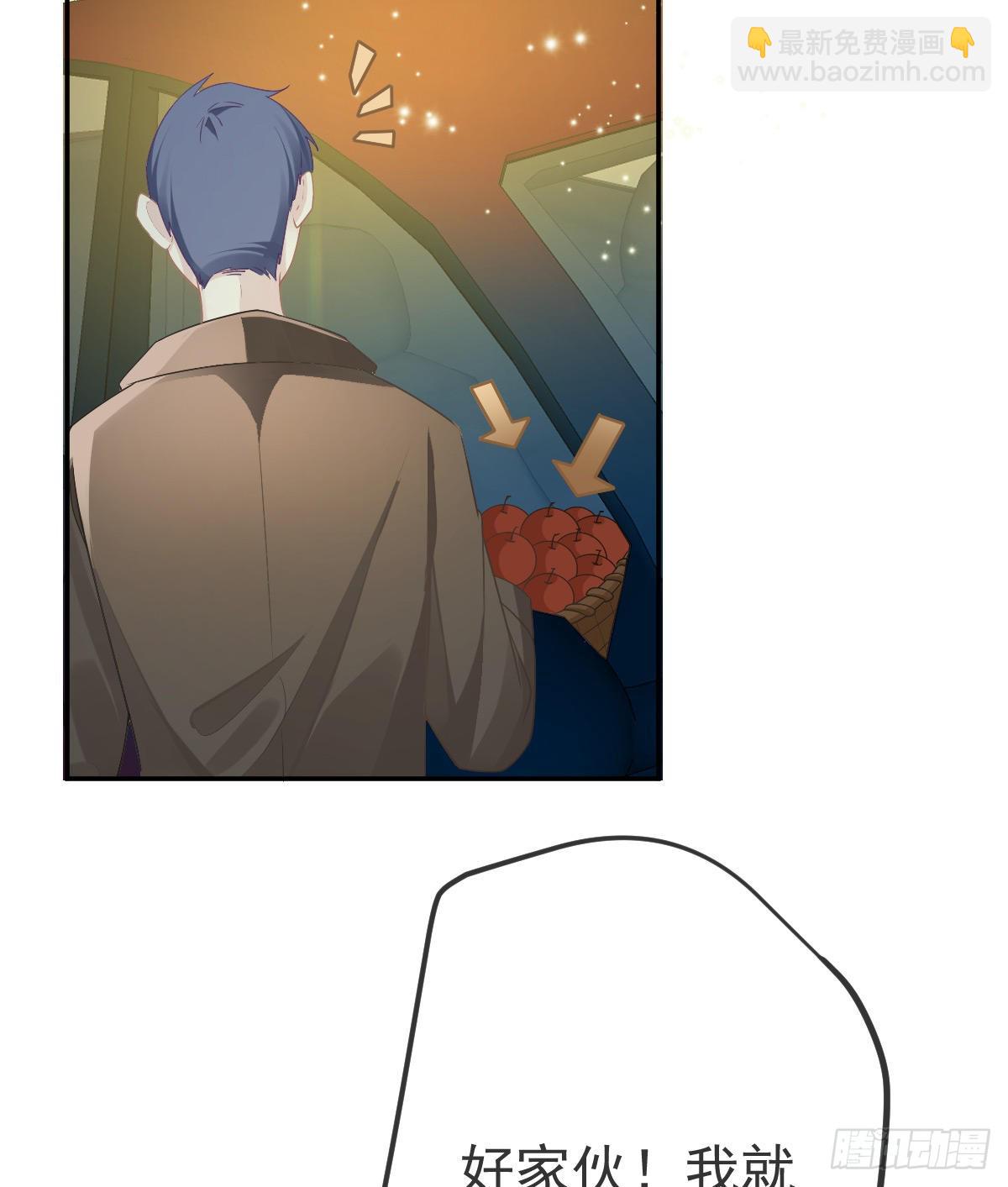 第81话 男人心计(1/2)-第83话