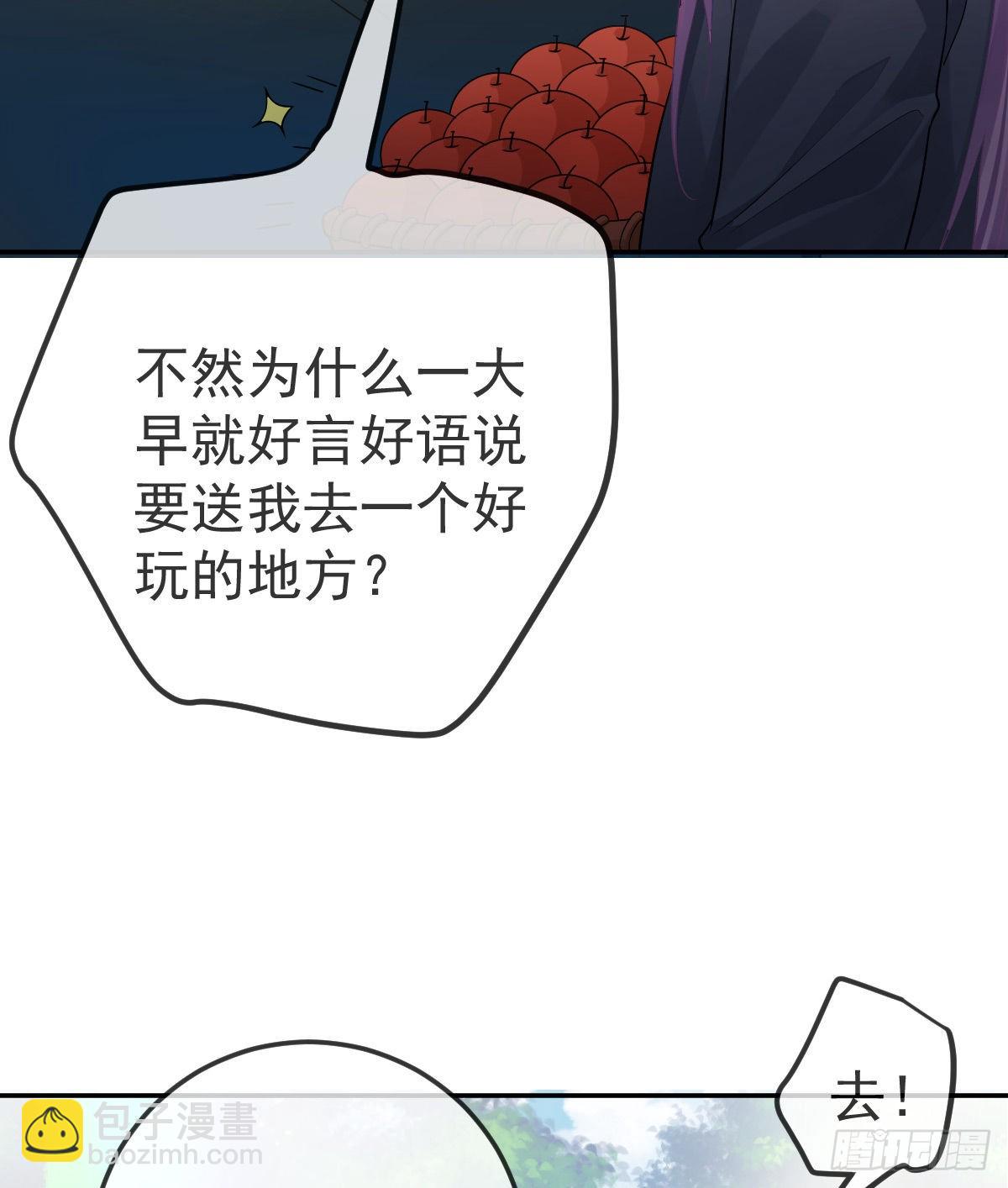 第81话 男人心计(1/2)-第83话