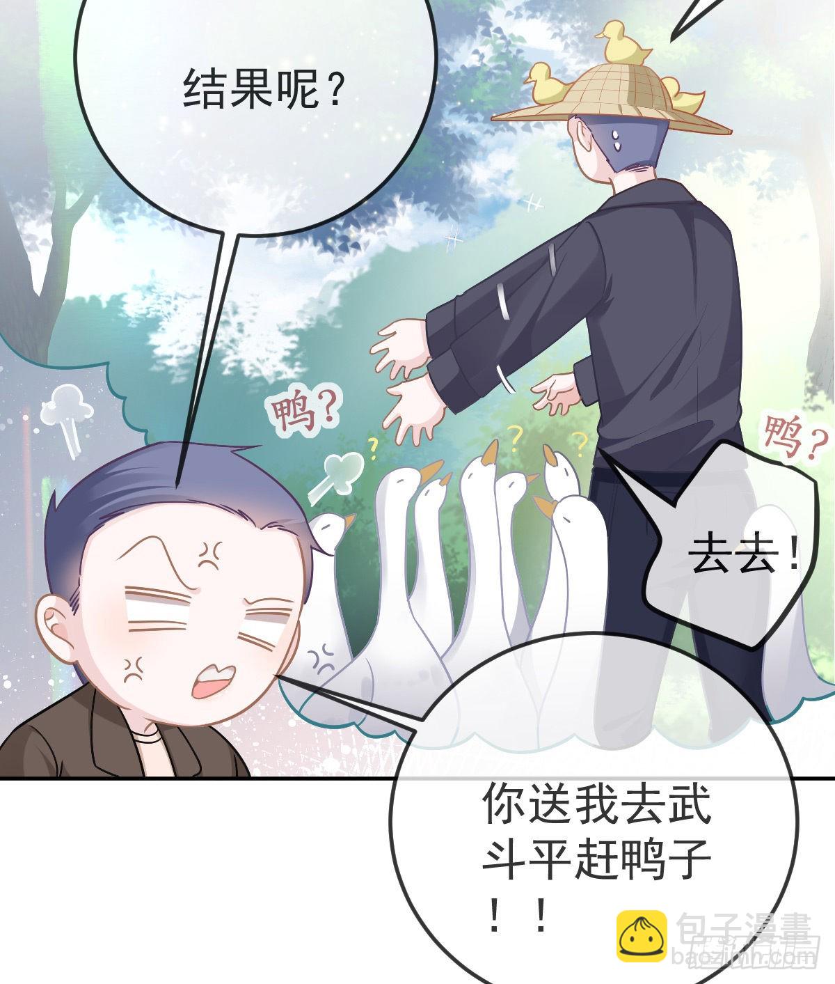 第81话 男人心计(1/2)-第83话