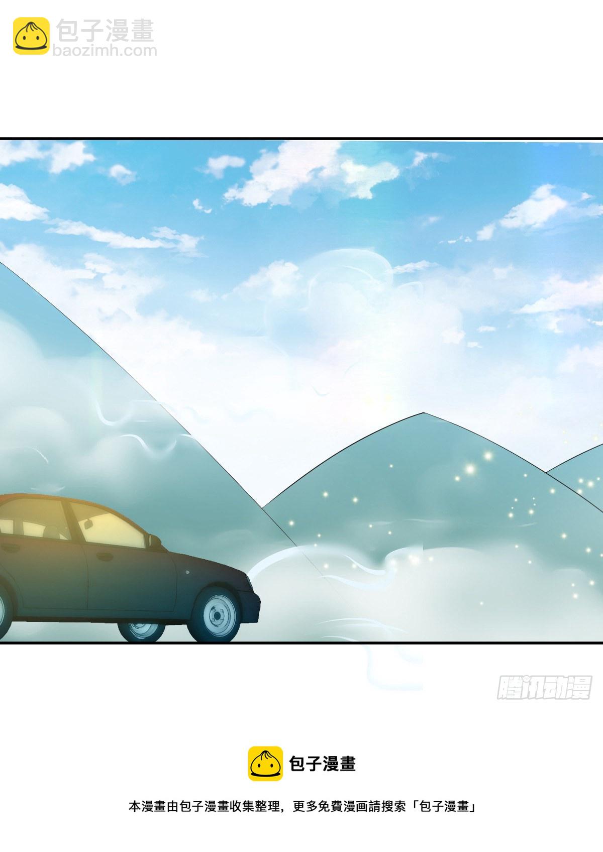 第81话 男人心计(1/2)-第83话