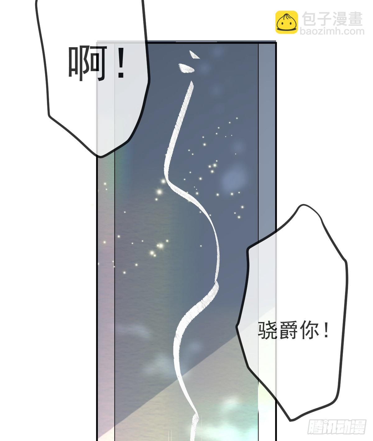 第81话 男人心计(1/2)-第83话