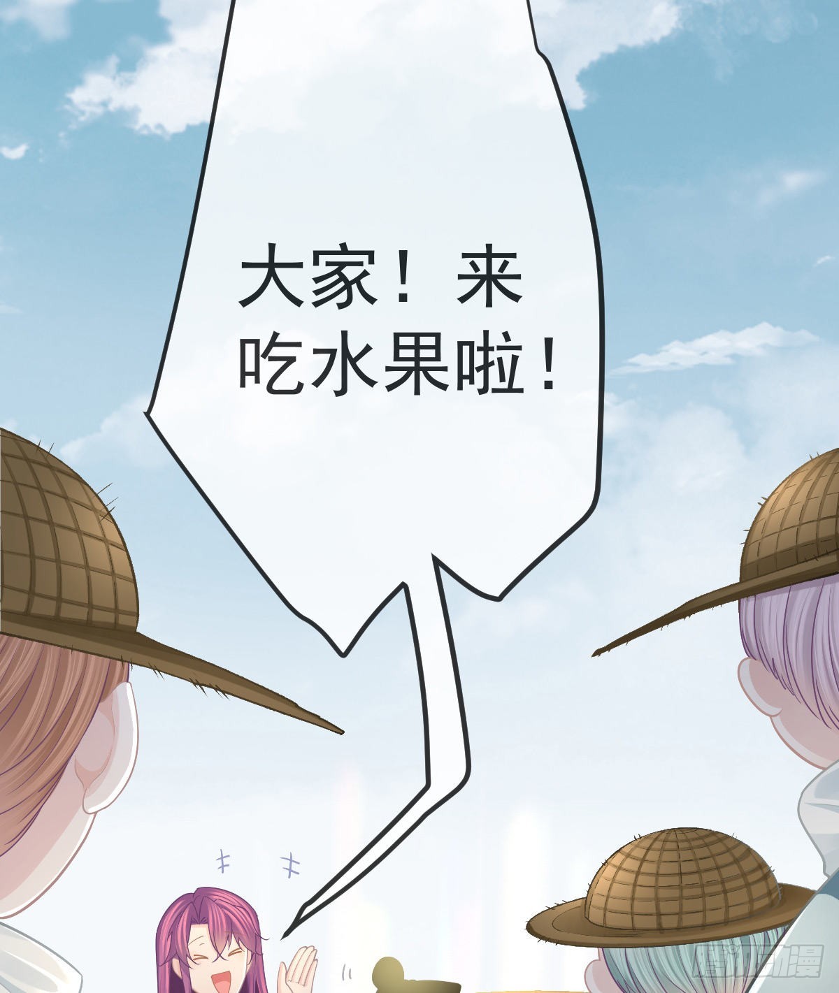 第81话 男人心计(1/2)-第83话