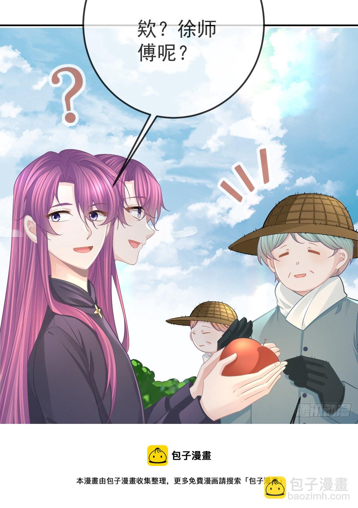 第81话 男人心计(1/2)-第83话