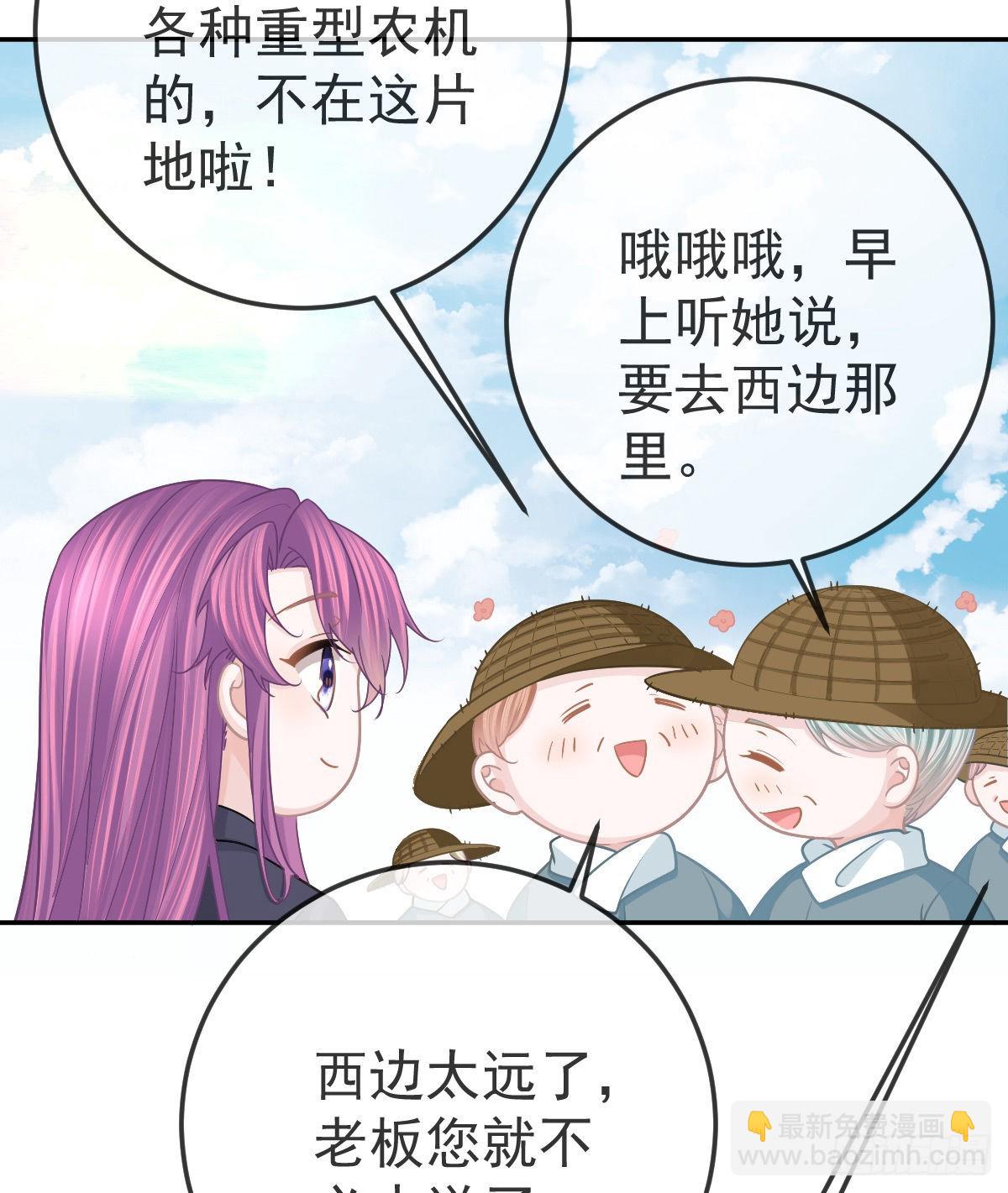 第81话 男人心计(1/2)-第83话