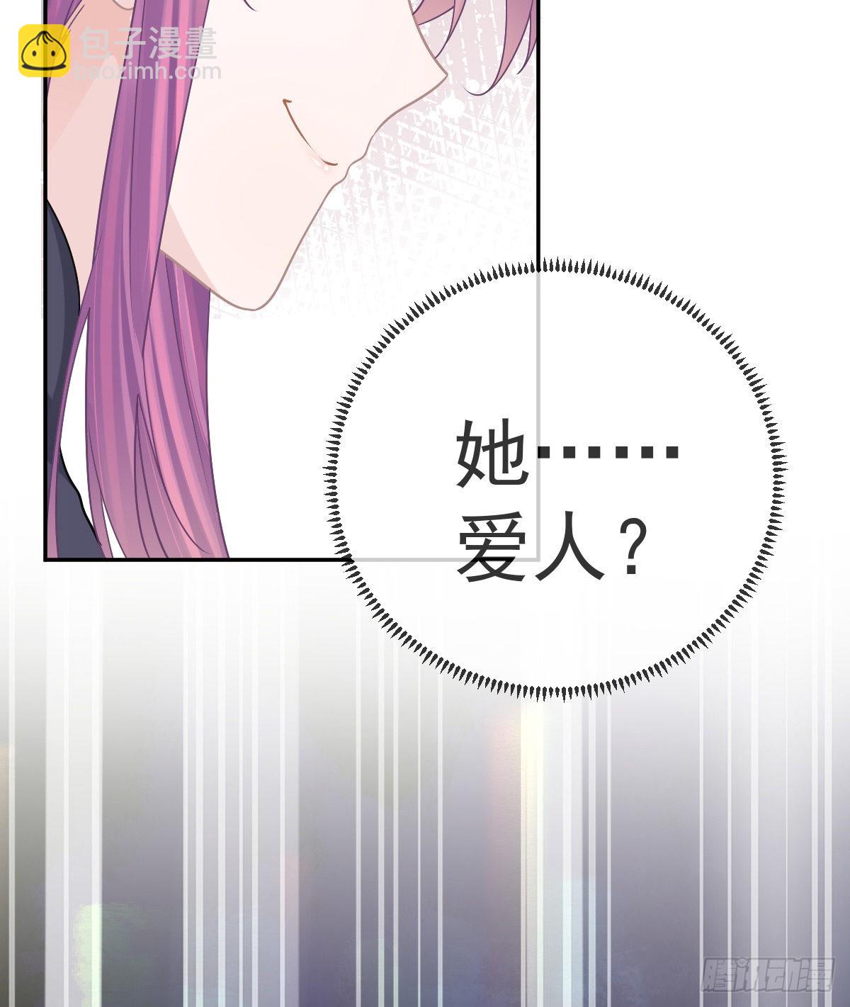 第81话 男人心计(1/2)-第83话