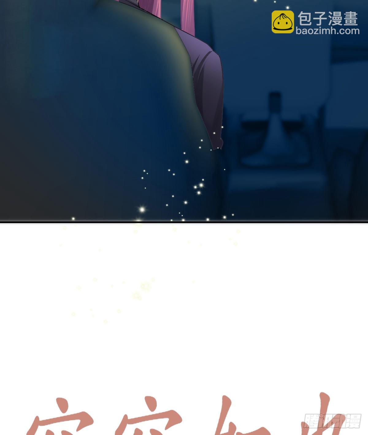 第81话 男人心计(1/2)-第83话