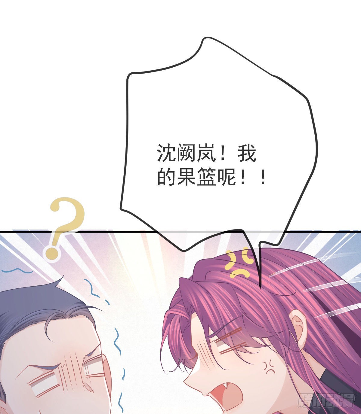 第81话 男人心计(1/2)-第83话