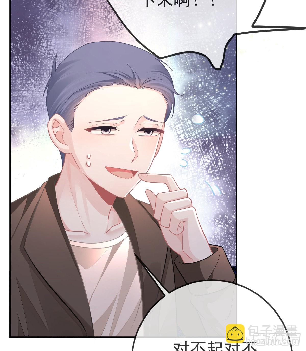 第81话 男人心计(1/2)-第83话