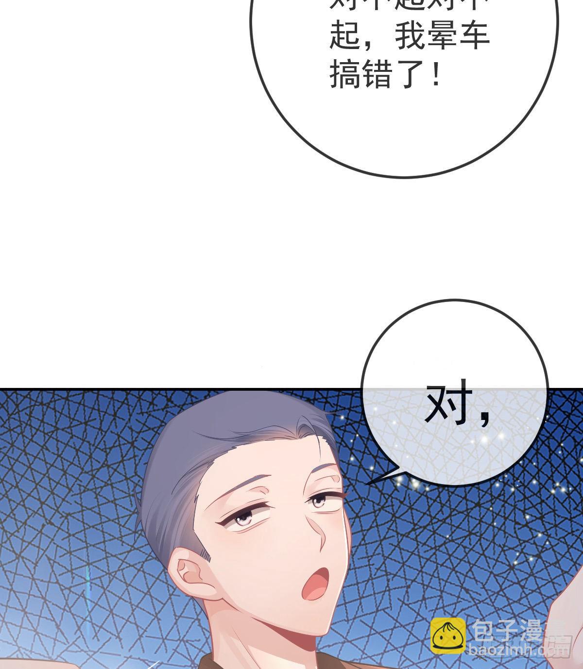 第81话 男人心计(1/2)-第83话