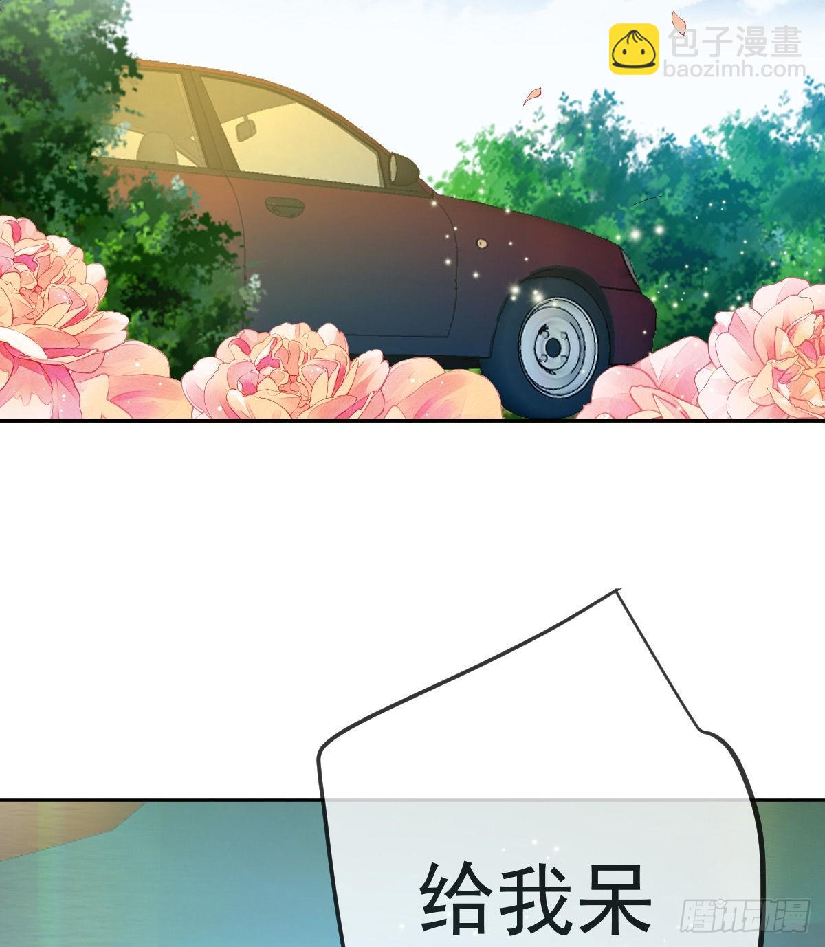 第81话 男人心计(1/2)-第83话