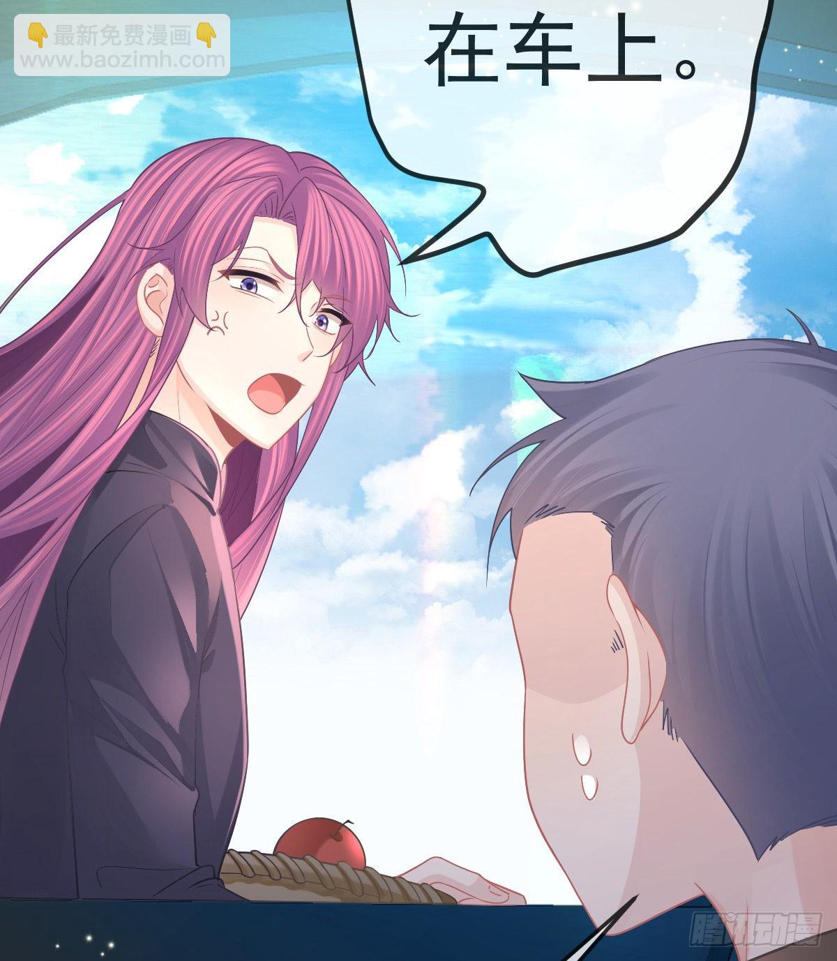 第81话 男人心计(1/2)-第83话