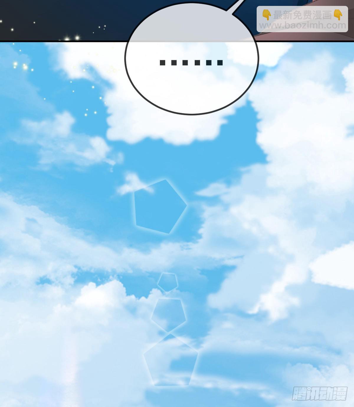 第81话 男人心计(1/2)-第83话