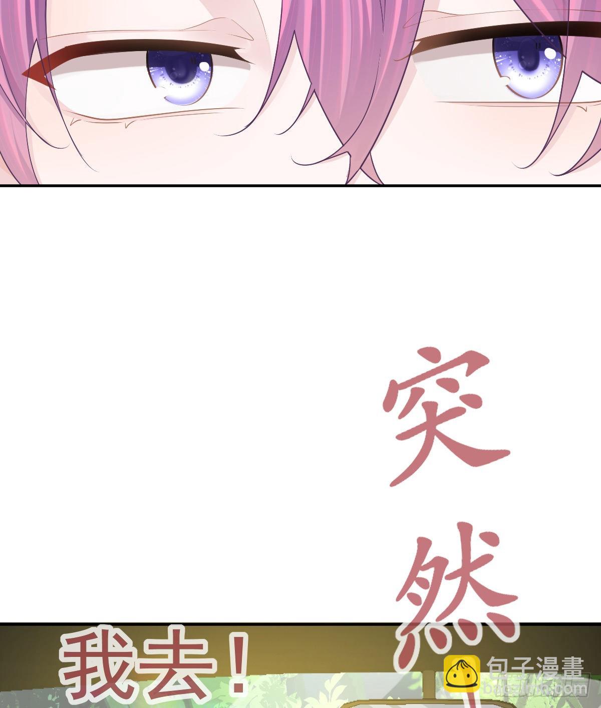 第81话 男人心计(1/2)-第83话