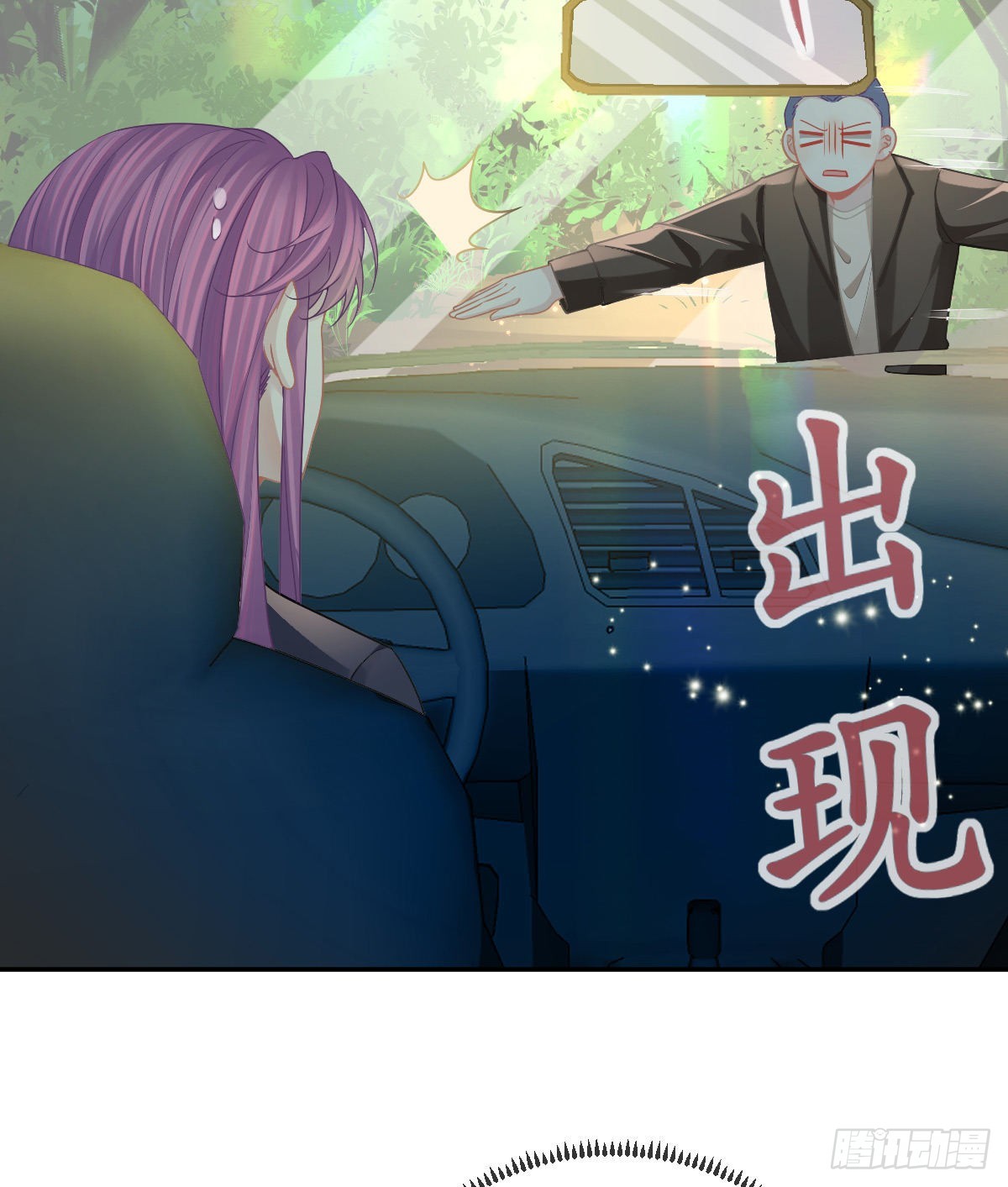 第81话 男人心计(1/2)-第83话