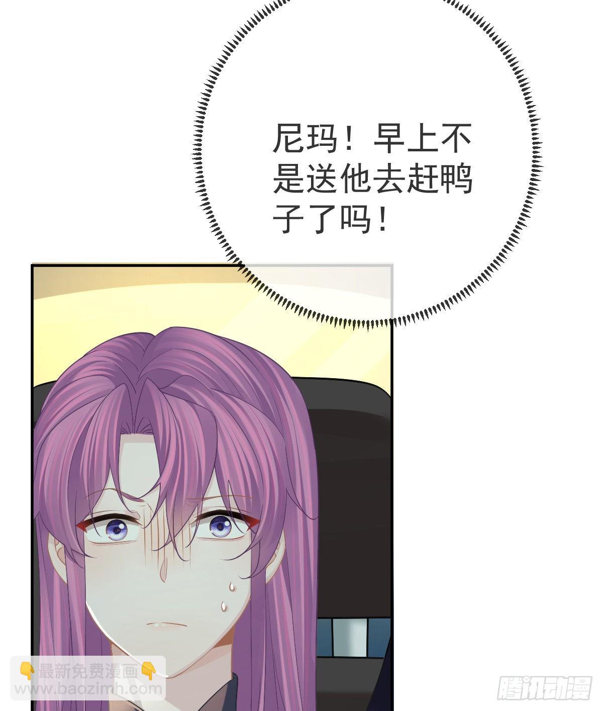 第81话 男人心计(1/2)-第83话