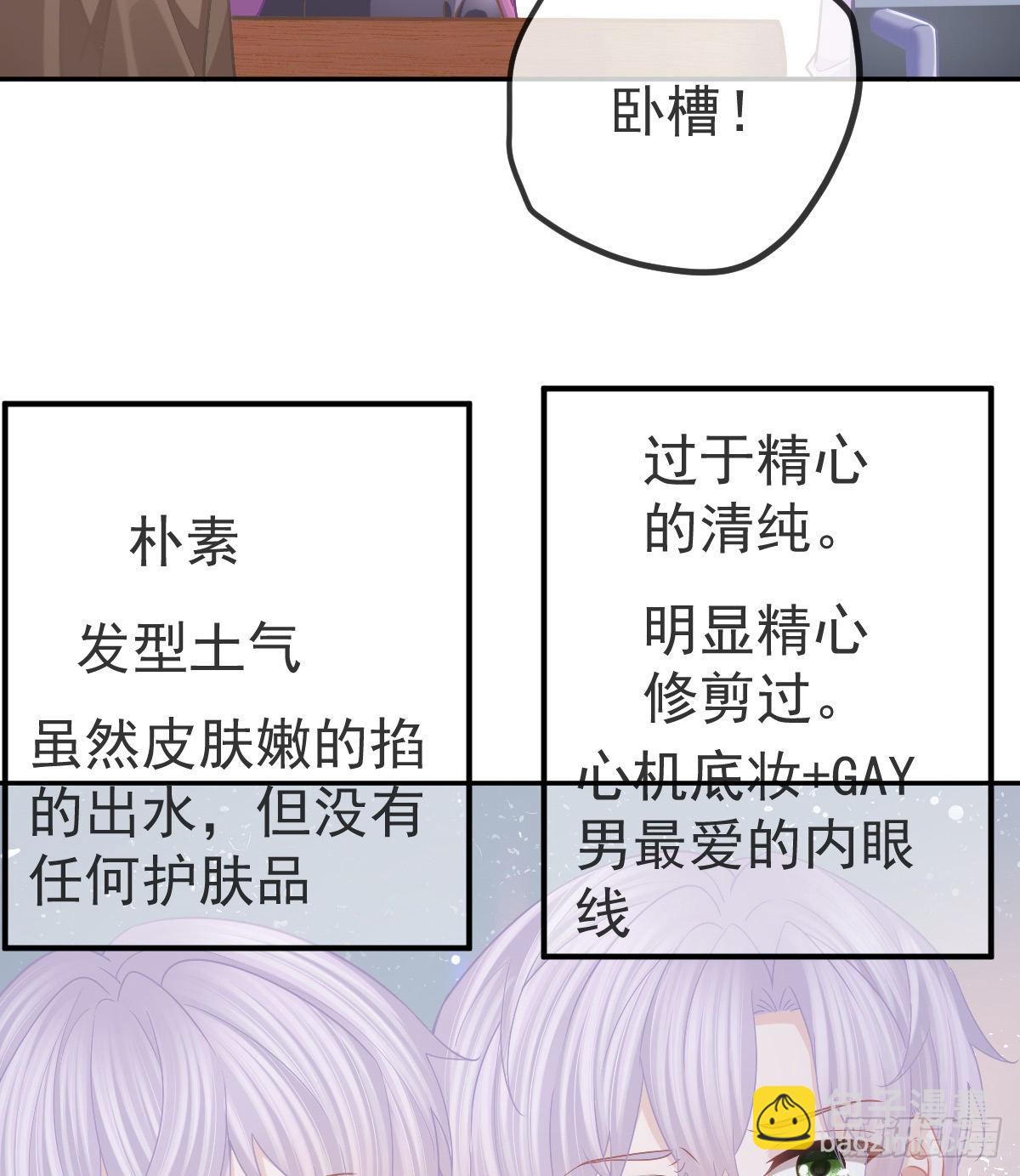 第83话 还活着吗？(1/2)-第85话