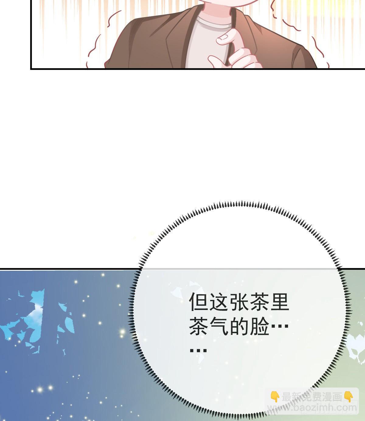 第83话 还活着吗？(1/2)-第85话