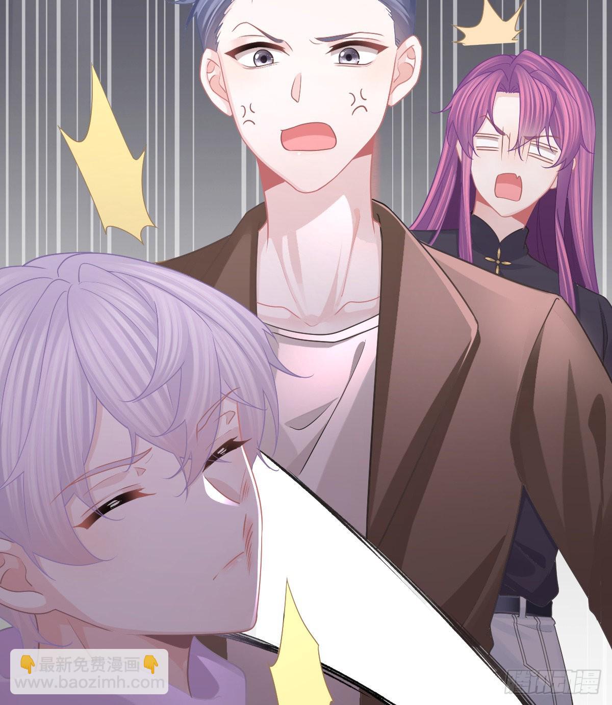 第83话 还活着吗？(1/2)-第85话