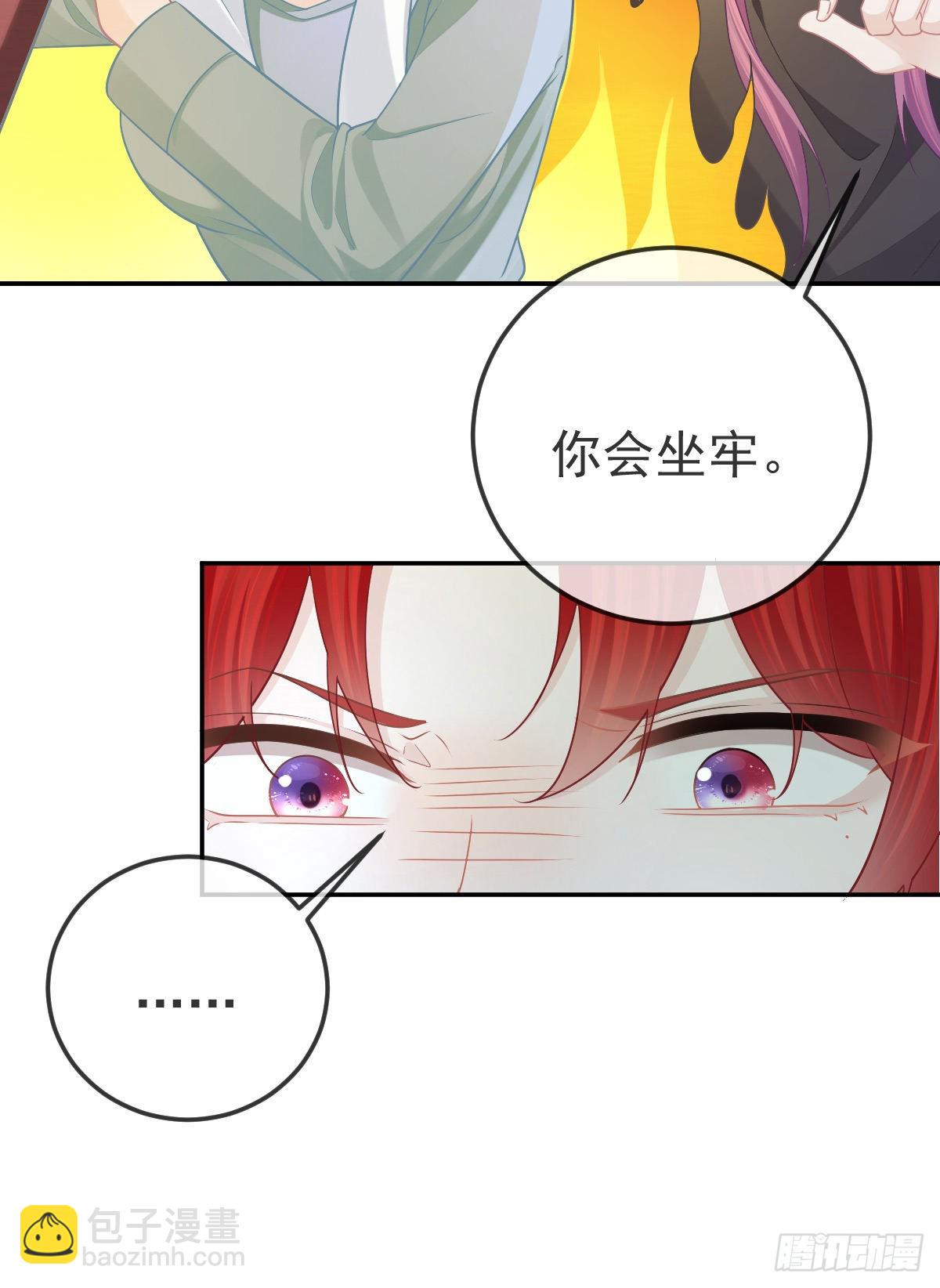 第83话 还活着吗？(1/2)-第85话