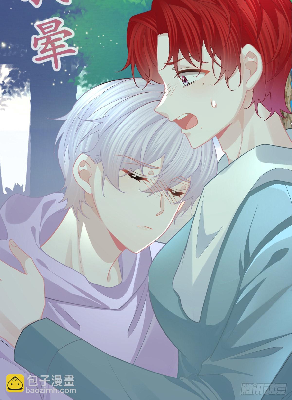 第83话 还活着吗？(1/2)-第85话